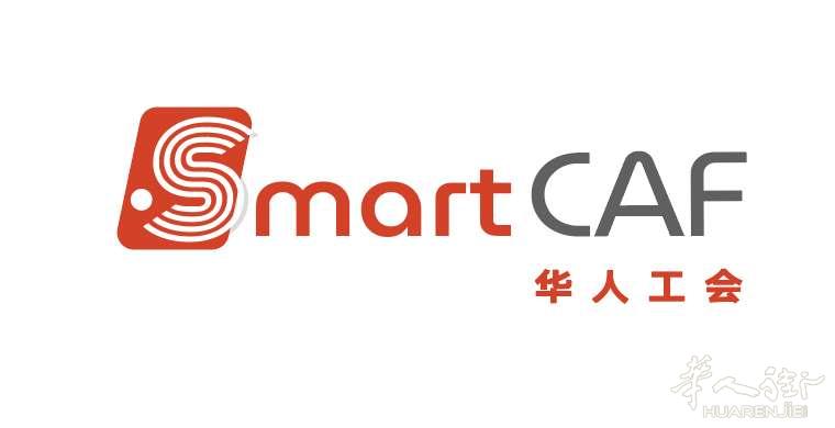 都灵SmartCAF华人工会招聘一名办公室文员/学徒