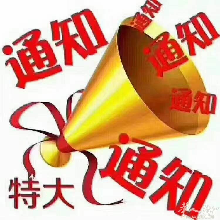 有需要办理居留的联系，有专业的律师团队，办理正常的居留，只需要提供证件，，基本3