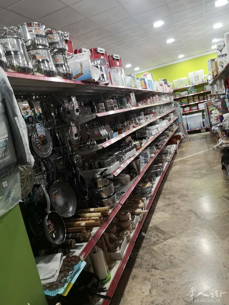 百元店