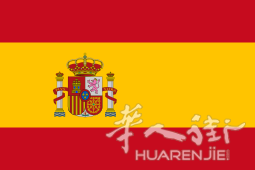 居留无法更新的或者想来欧洲养老的看过来