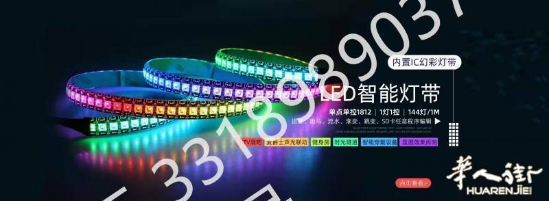 欧洲 日本餐 娱乐场所 灯光设计与施工 瑞士
