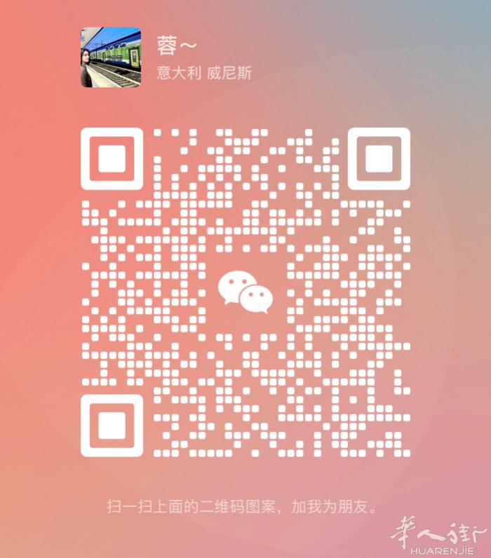 帕多瓦专业翻译陪同 本人会意语汉语，已有多年丰富的专业翻译经验。有车，可提供任何