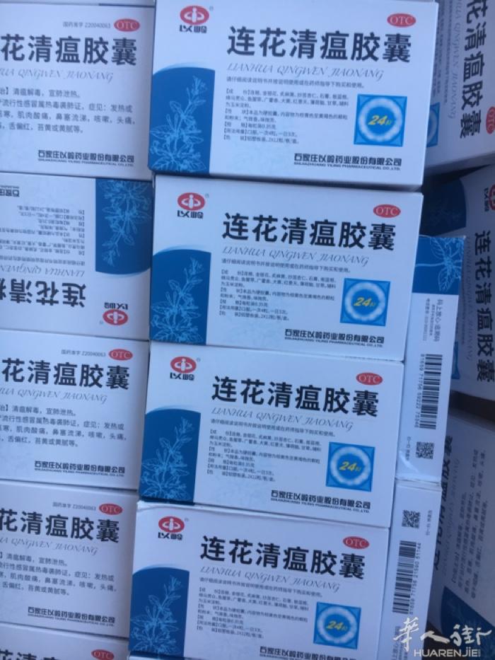 米兰出清瘟莲花 超低价 需要的联系微信ZJ78561