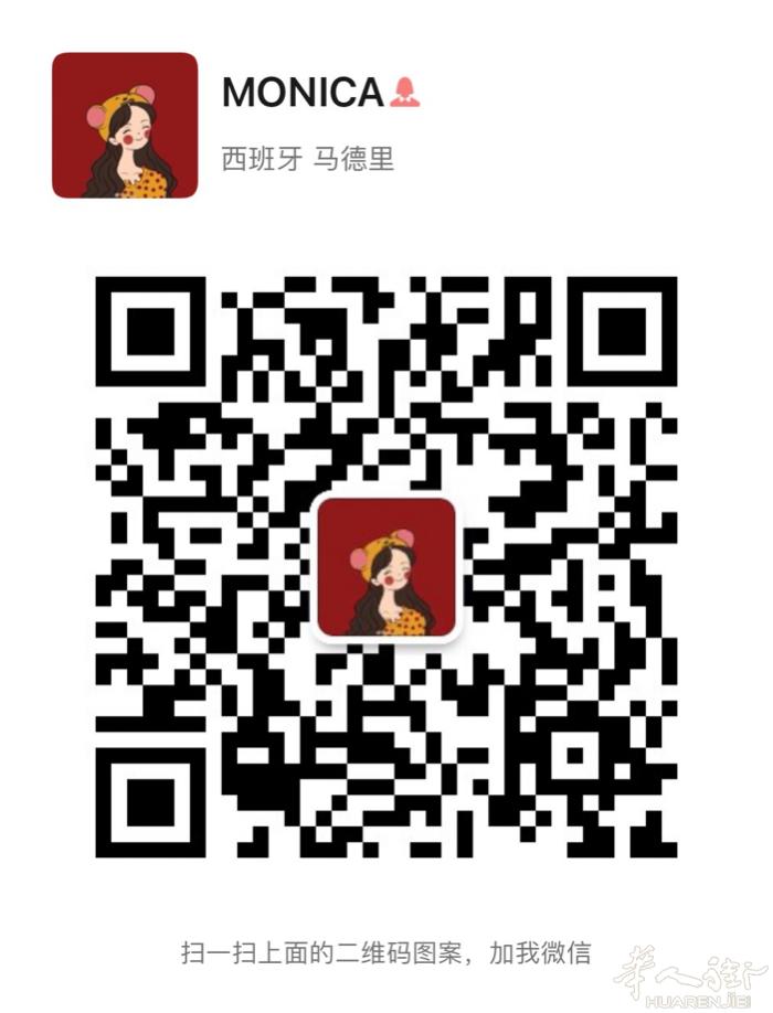 马德里市中心 prosperidad 地铁站旁单间出租 (房子是两室一厅一厨一卫