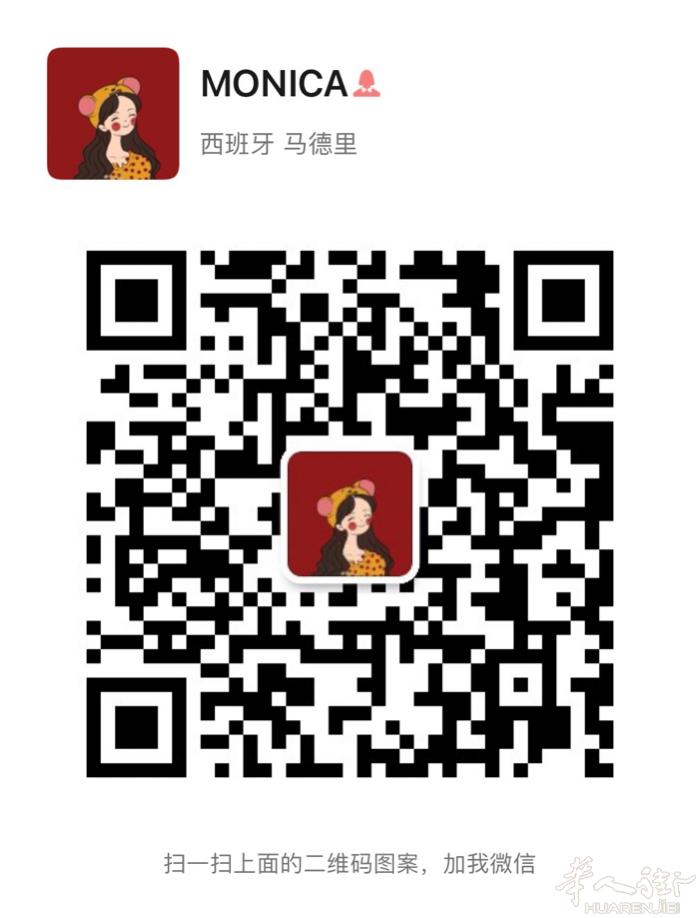 马德里地铁5号线urgel站0米 全新装修学生公寓，带独卫出租！ 可一月入住，仅
