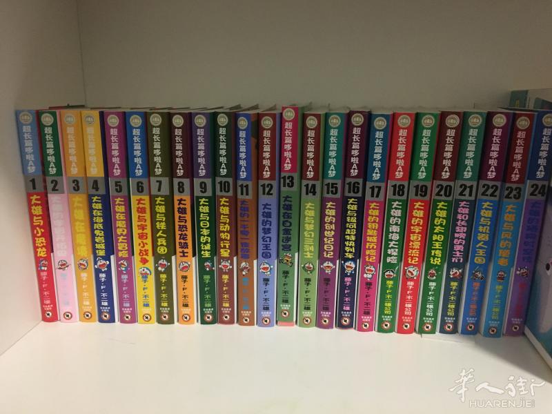 【多啦A梦超长篇】中文正版全套！几乎全新。经典漫画，亲子，学中文的神器！
