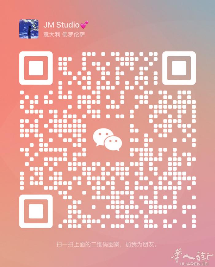 Fucecchio要开服装店了！！！ 日期应该是下个星期左右 可以先加微信店主会