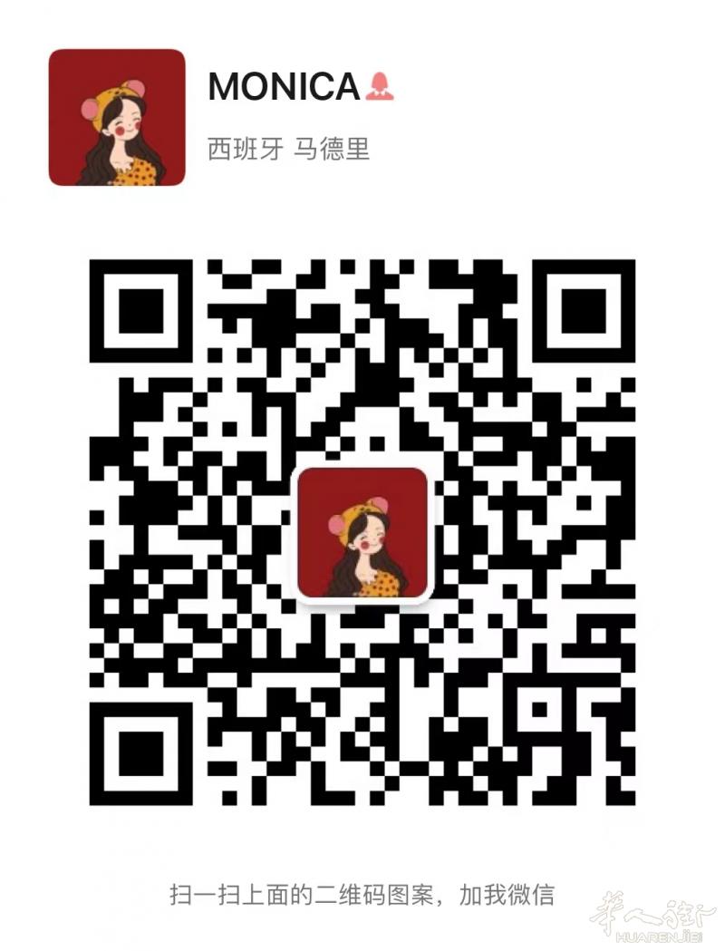 17.起租时间2023年1月10号起！马德里北部,