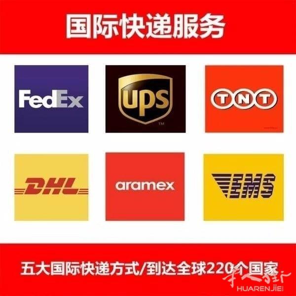 欧洲 美国  全球上门取件转运到台湾