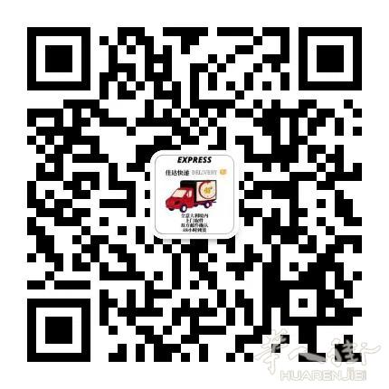 💥全网首家💥 境内派送 免去您没有打印机的烦恼 ​💥不需打印快递单💥 ​💥不需打印快递单💥 ​💥不需打印快递单💥 ​免费上门取件，大件，小件，证