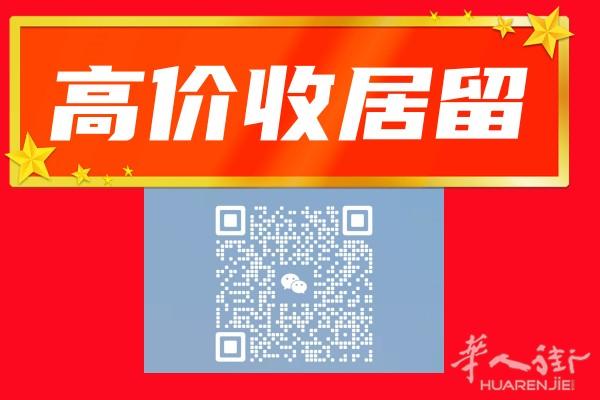 bolignag高价收清白做工产用，正规工长做长