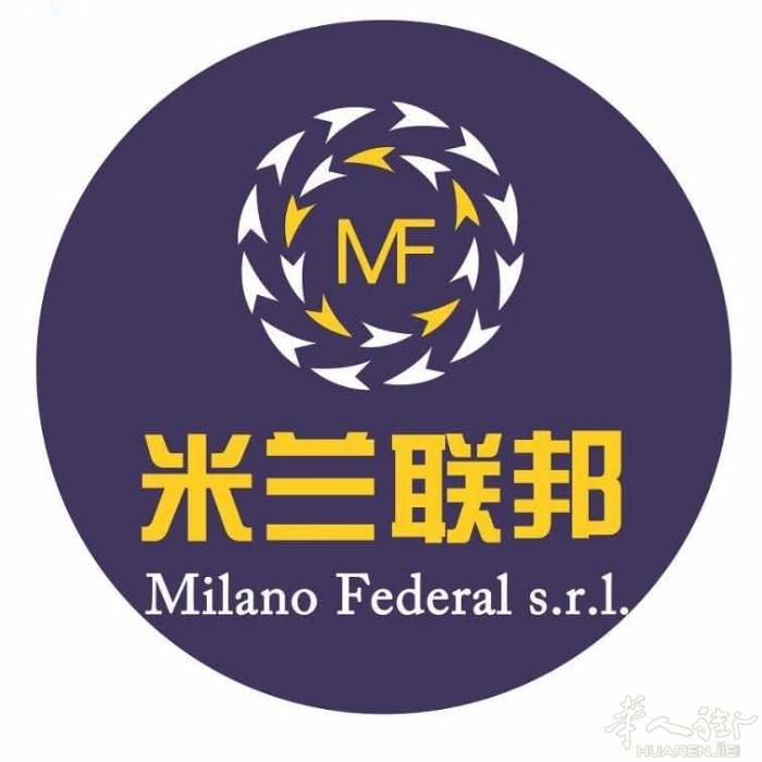 我们米兰联邦保险公司招人啦.
招聘要求：
意大利语B2以上，熟练操作各类办公室软