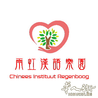 精品中文课