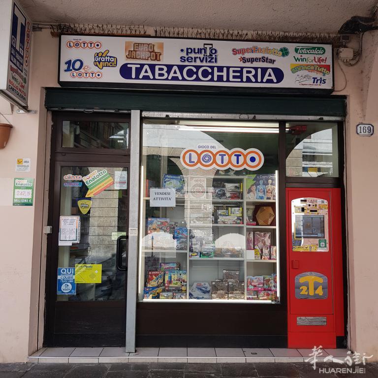 «华人家»Padova(PD)出售烟店