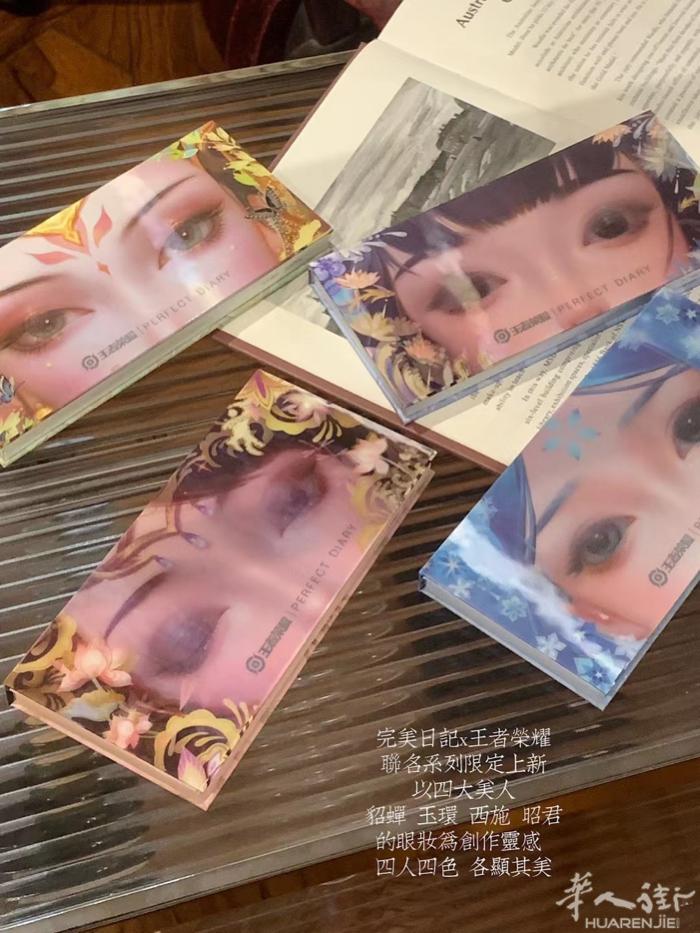 眼影盘 现货