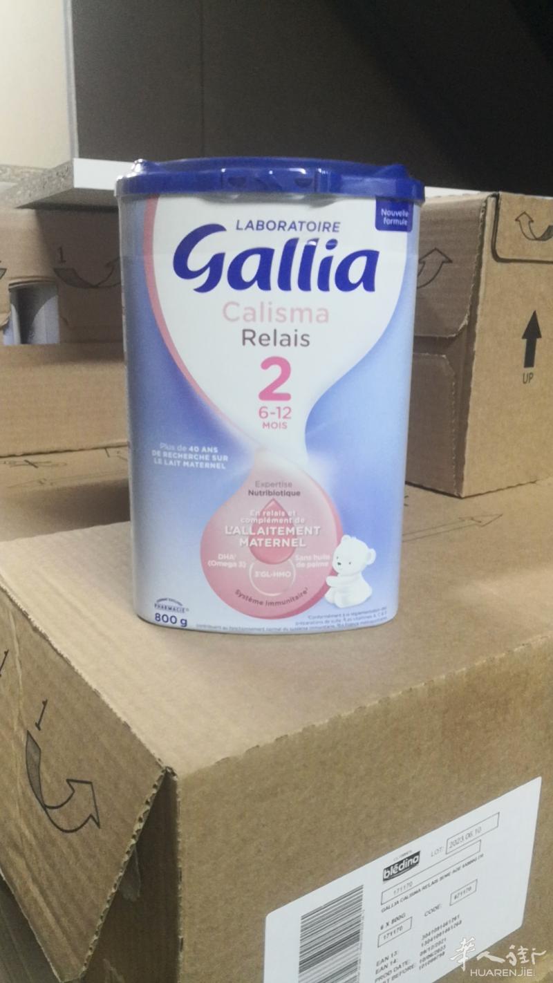 低价出佳丽雅2段近母乳奶粉800g/10欧一桶
