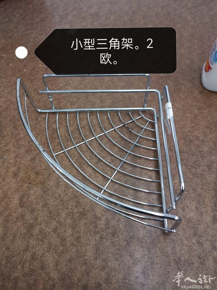 闲置物品转卖
