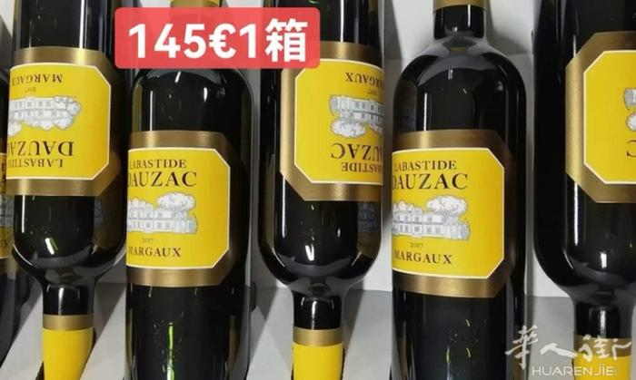 新年红酒送礼。需要加我微信0749412594或扫二维码