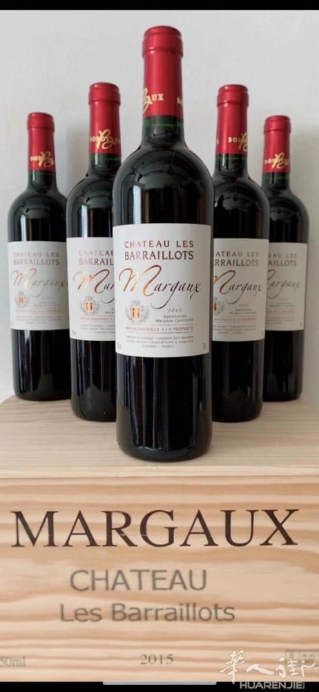 特价1️⃣0️⃣0⃣️€一箱Chateau les Carabins Mar