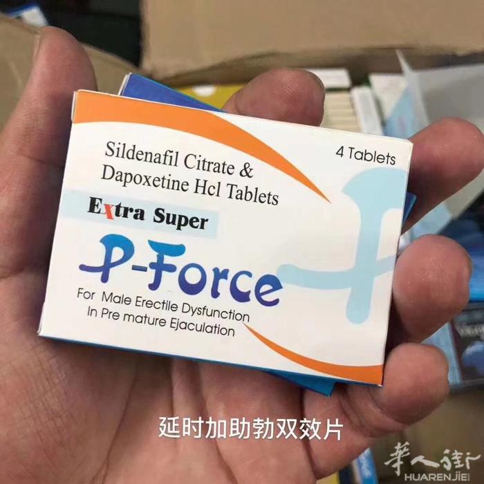 蓝P双效……（由于大量到货，目前价格优惠中）