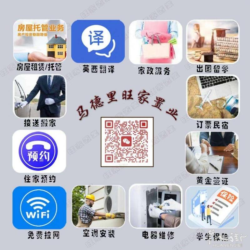 alcorcón超大..型独栋精装修高档别墅