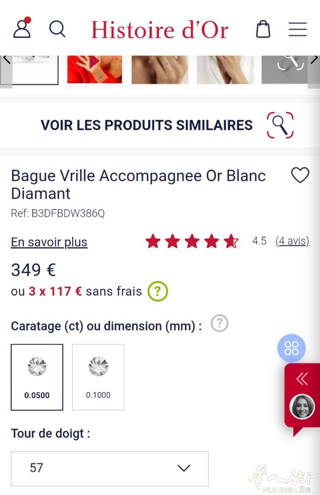 出一枚小钻戒 55 大小  原价349€ 戴了两个月  200€出可小刀