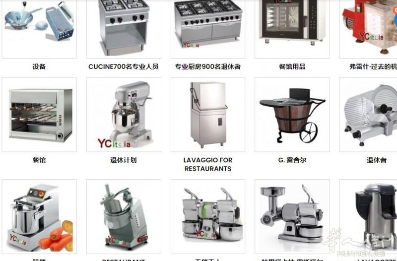 你们是否需要装备你们的厨房或房?