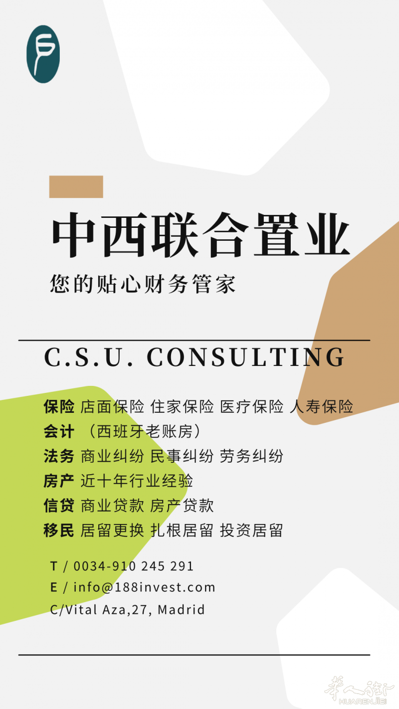 中西联合置业专业律师团队可接各类案件
