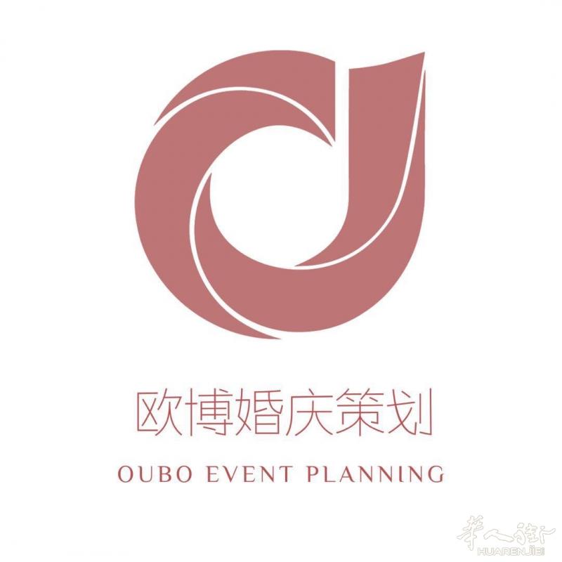 罗马<欧博婚庆策划公司> 婚礼，生日，开业，庆典