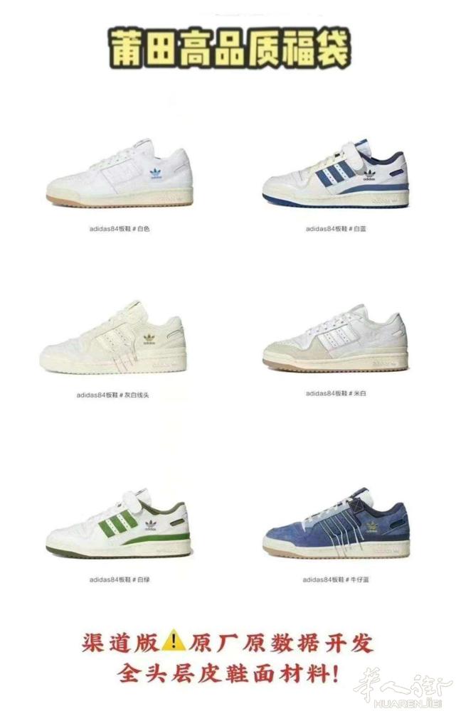 180€两双牌子鞋子