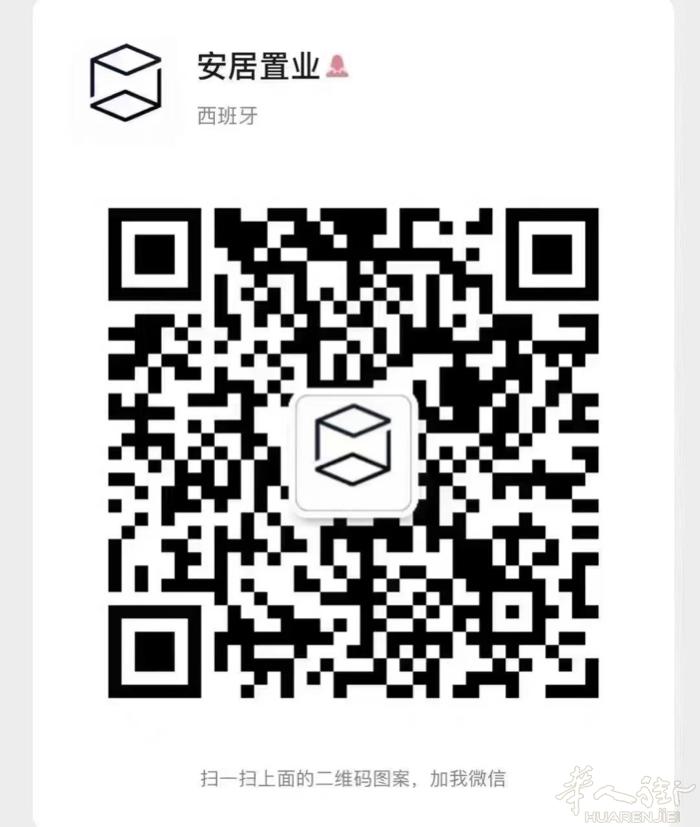 《马德里6号线laguna地铁站三室两卫整租》 三室一厅两卫 地铁6号线lagu