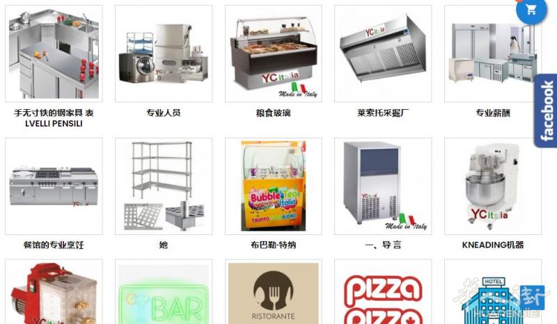 设在巴特雷塔利亚的汽车、Bar、旅馆、Pisherias、Bakery。. 最佳做法, 荷兰的价格。. 网上专业人员 Store。. 访问我们! 保障产品。.