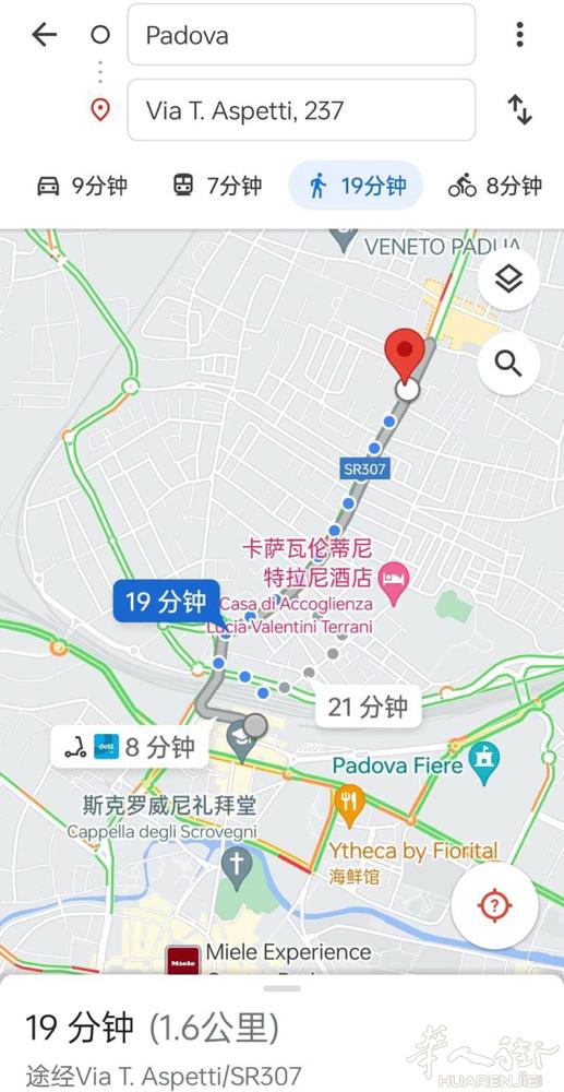 【拍卖房】Padova (PD)火车站后面 公寓二楼 起拍价57750€ 2室1