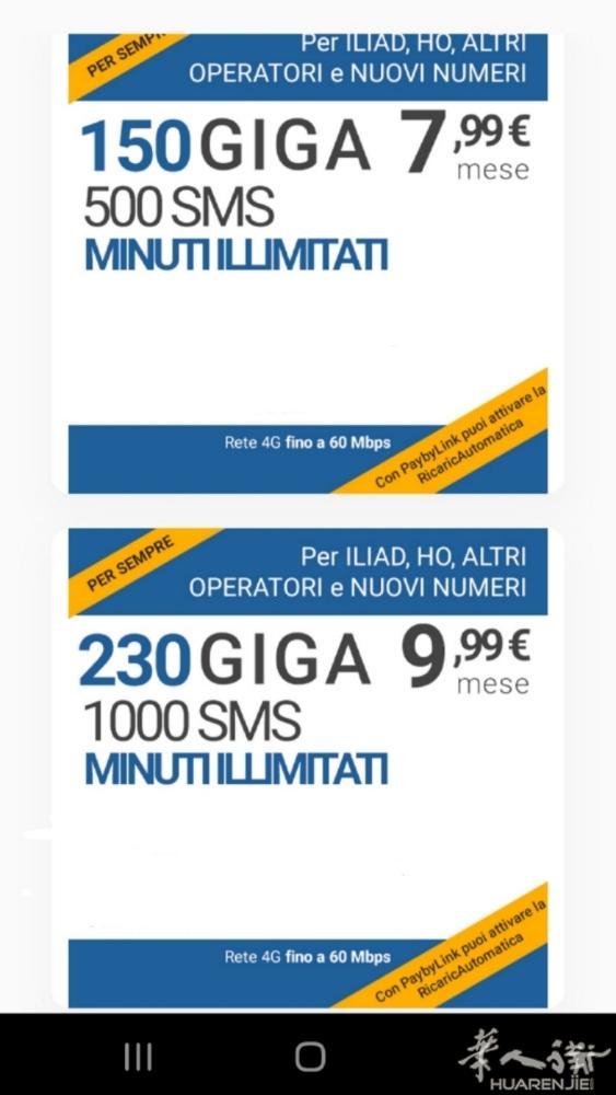 kena mobile 230g流量