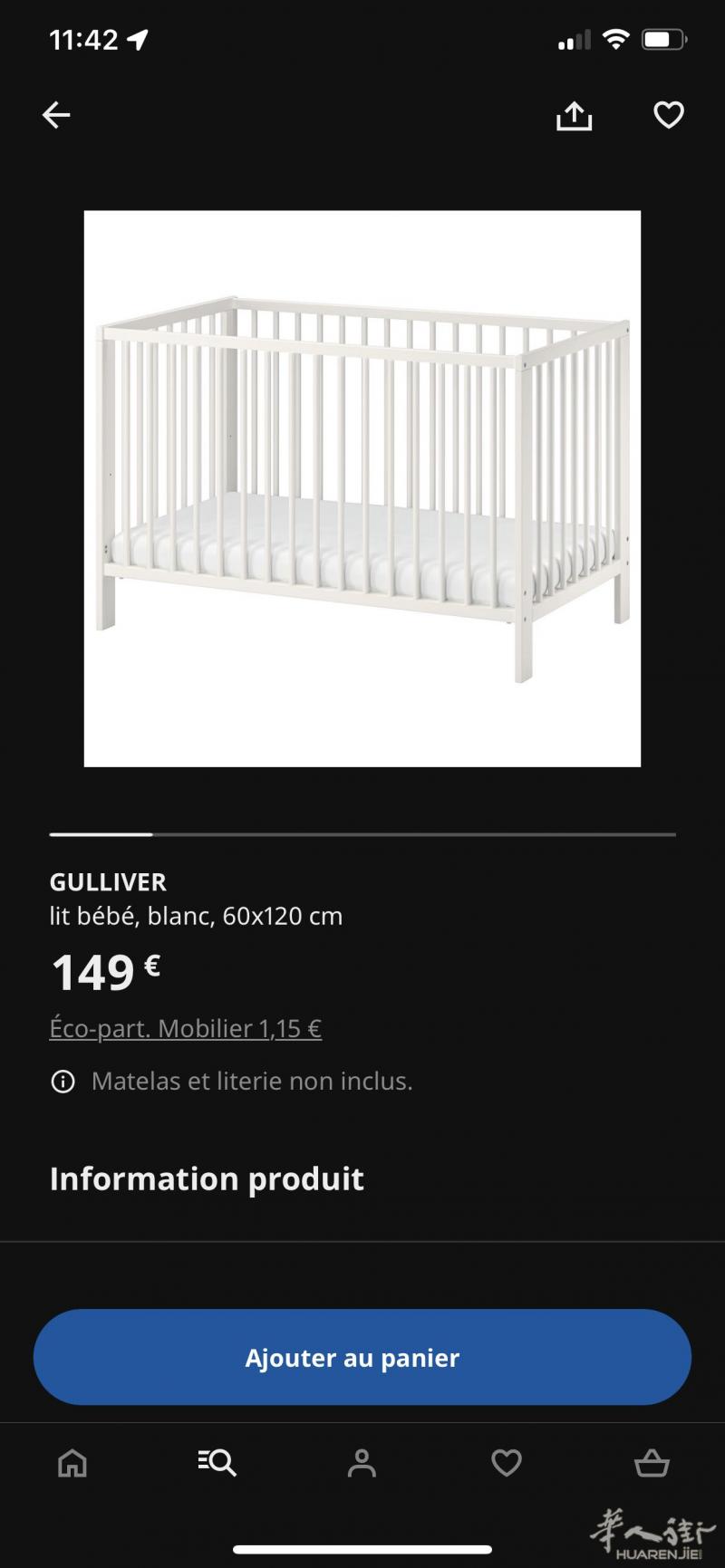 宜家120*60婴儿床加床垫，只用了3个月，几乎全新