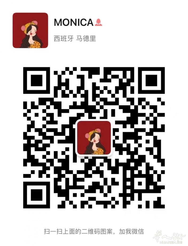 21.【别墅出租】马德里Illescas别墅出租