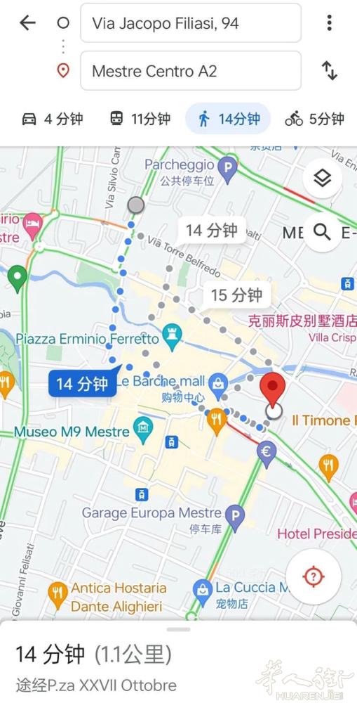 【拍卖房】Mestre (VE)离市中心10分钟 起拍价87.787,50 €