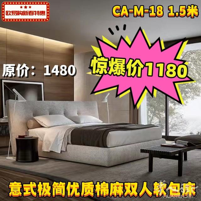 春节特价出售家具，数量有限。联系微信656912992