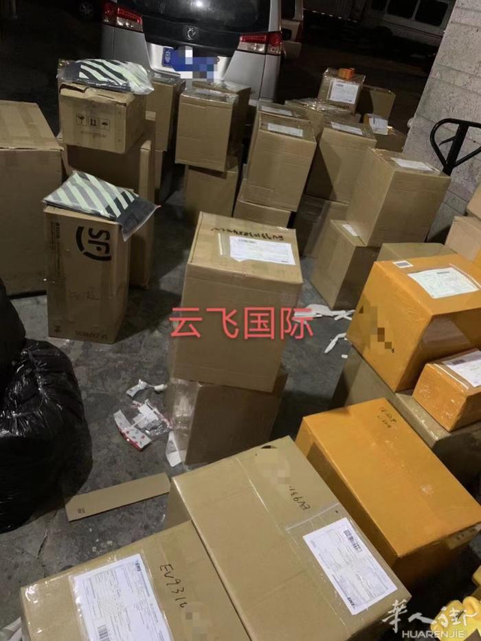 ems空运可以寄电池产品，液体，粉末，比如充电宝，化妆品，指甲胶，洗发水等……价