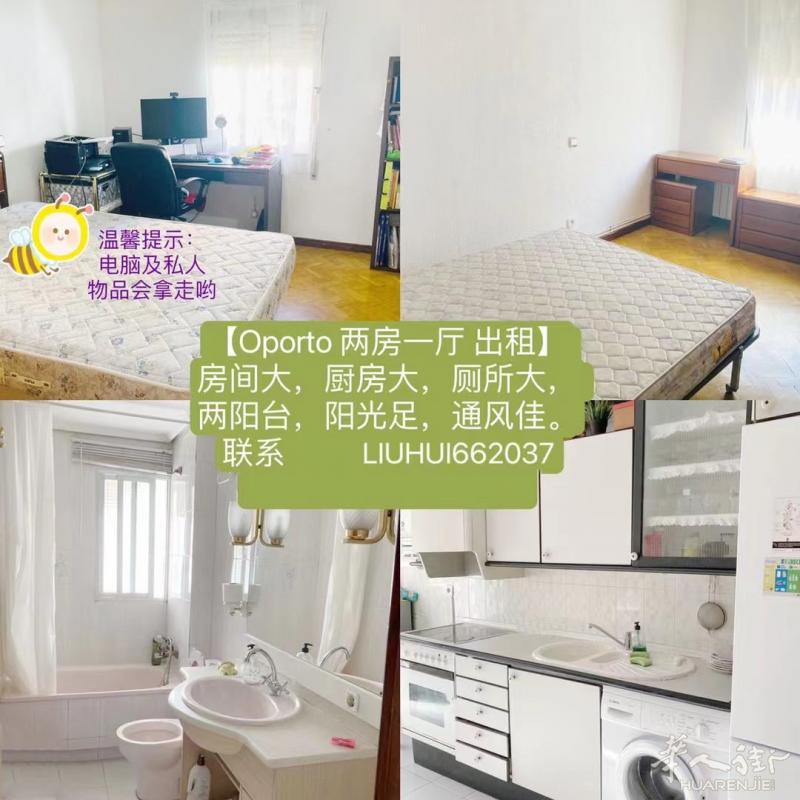 【5/6号线oporto两室一厅750欧包水+网】