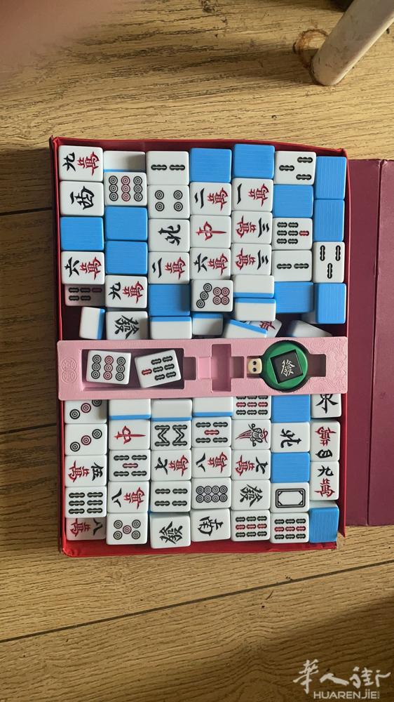 9成新麻将，94villejuif自取，