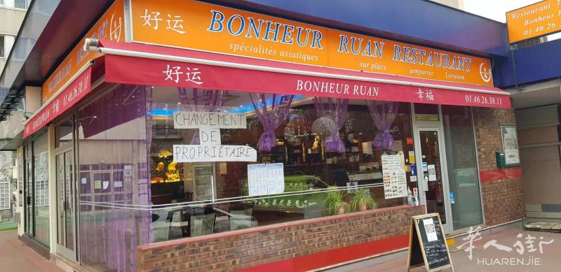 92区外卖店转让