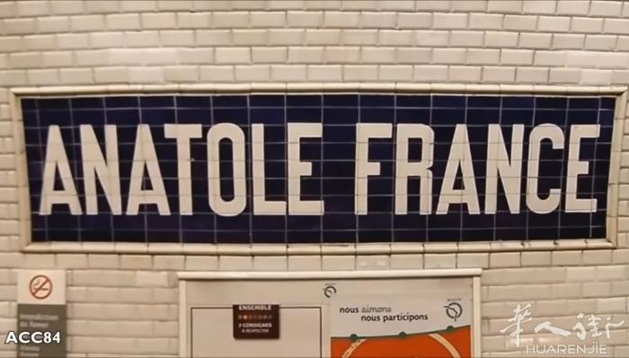 92省Levallois富人办公区餐馆让，近地铁Anatole France，市