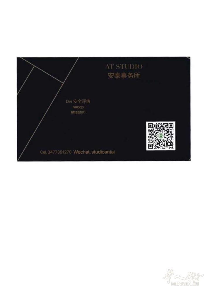 需要帮里 documento di valutazione dei rischi