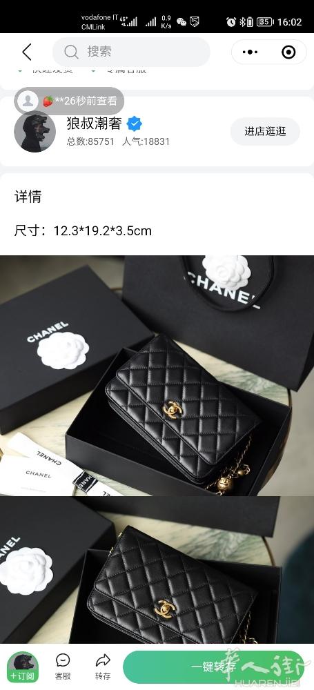换包无压力，告别高价包包， 出专柜无压力