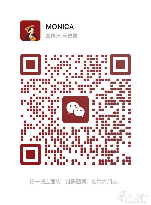 12.马德里7号线ascao好房招室友，本区分最低
