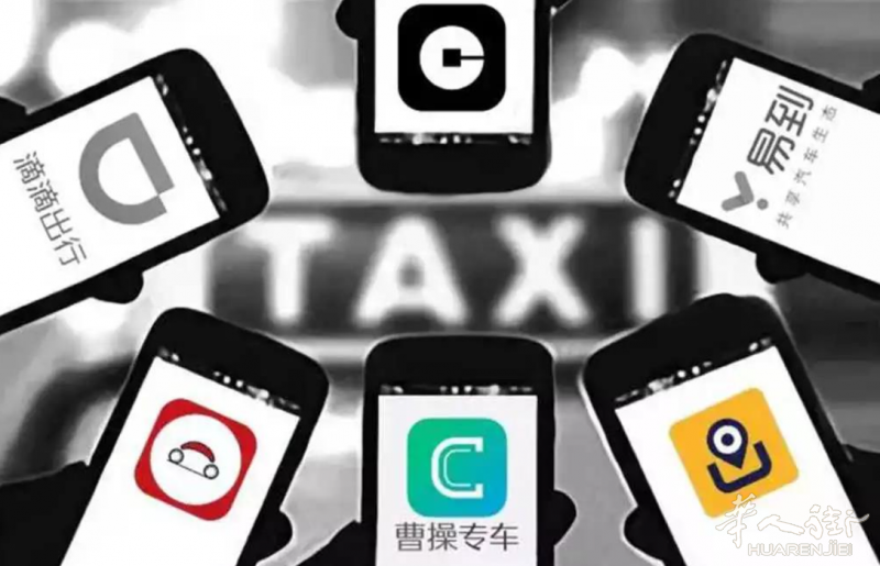 Uber被勒令在 2023 年初向司机支付 1700 万欧元