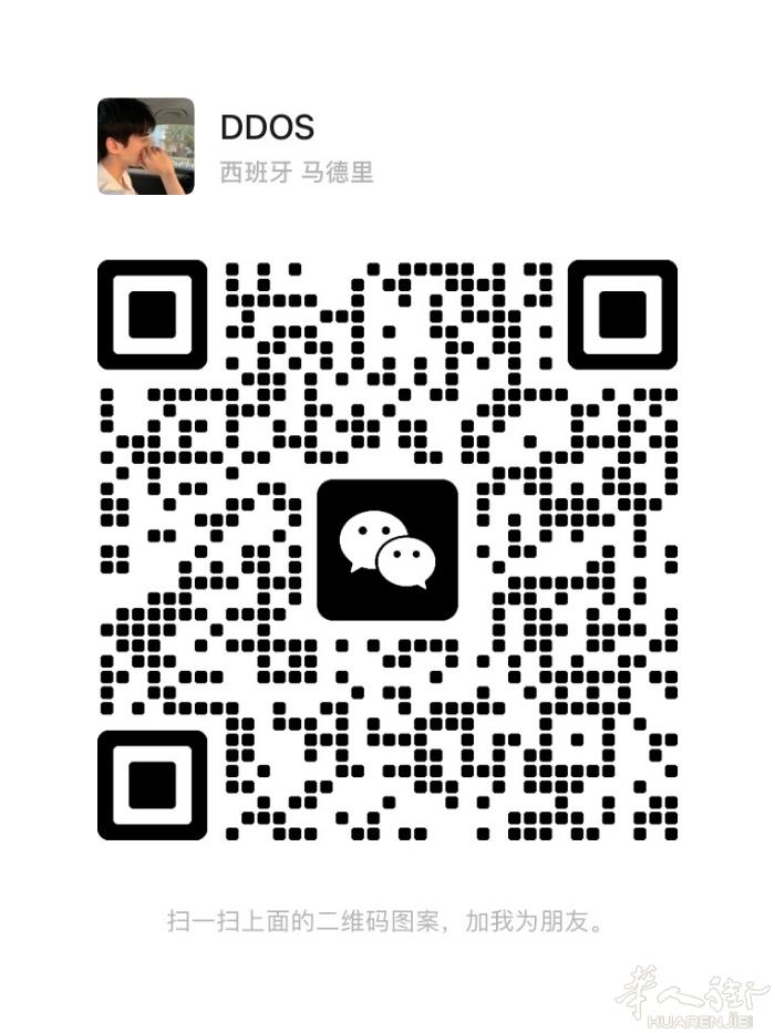 预约居留，约好后付款,需要的+V