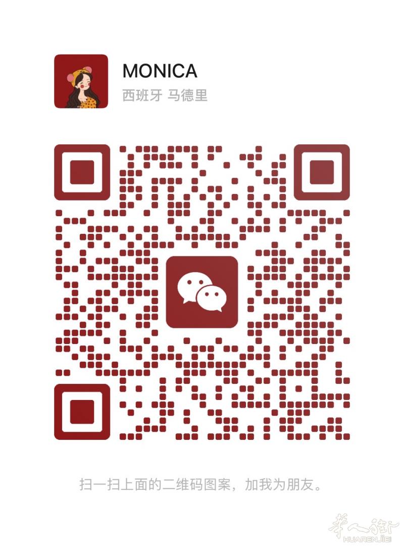 马德里华人区Usera 出租四房两卫，有储藏间，有