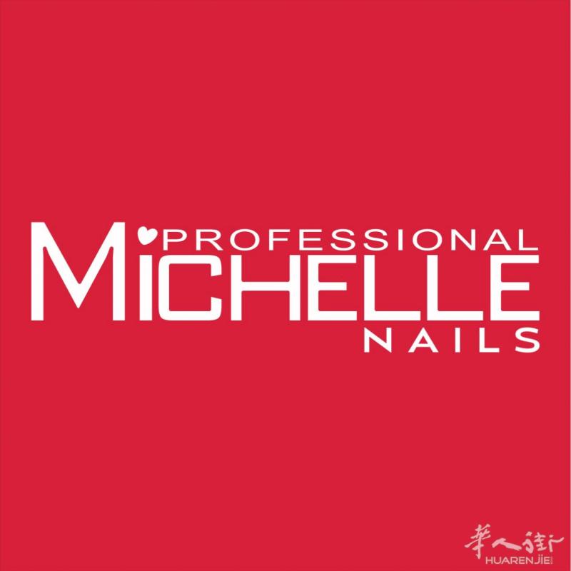 美甲美妆产品商城、专业美甲店美甲产品。在线选购。米兰Michelle Nails